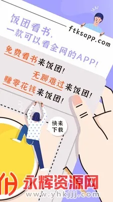 ���ſ���prov1.16.0 ��׿���ͼ