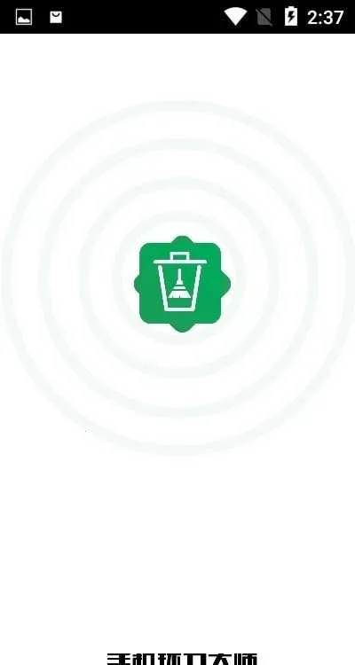 �ֻ�������ʦ�����ֻ���v1.0.0 ��Ѱ��ͼ