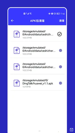 apk�ļ�����2026���°汾v1.1 �ٷ������ͼ