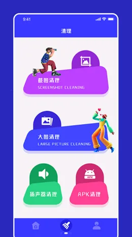 apk�ļ�����2026���°汾v1.1 �ٷ������ͼ