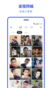 С�����罻2026�ٷ�����v7.41.4 ��׿���ͼ