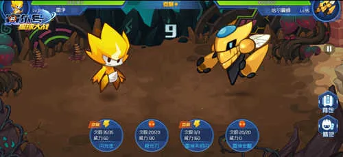 赛尔号星球大战互通安卓版手机版 赛尔号星球大战互通安卓版手机版