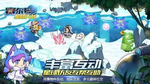 �����������ս��ͨ��׿���ֻ���v6.6 ��Ѱ��ͼ