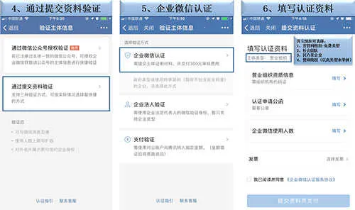 ��ҵ΢��˽��