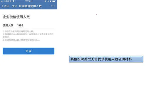 ��ҵ΢��˽��