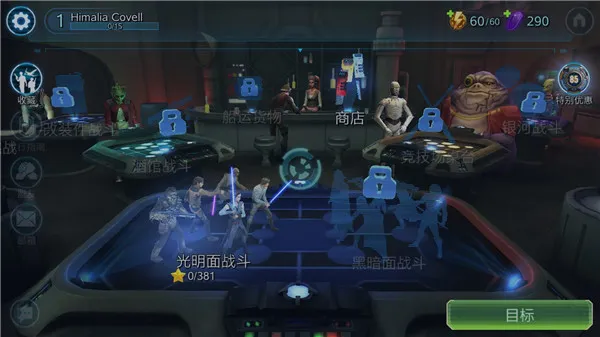 �����ս����Ӣ�۴�v0.38.1947517 ��׿���ͼ