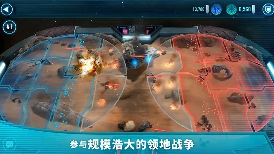 星球大战银河英雄传 星球大战银河英雄传