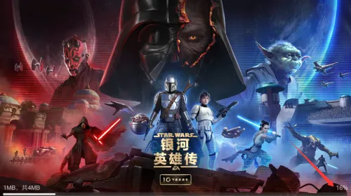 星球大战银河英雄传 星球大战银河英雄传