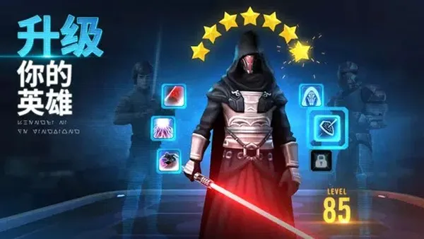 �����ս����Ӣ�۴�v0.38.1947517 ��׿���ͼ