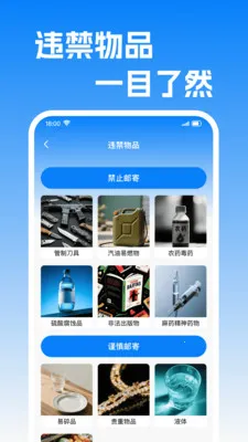 ��ݲ����2026�ٷ�����v1.0.1 �ֻ����ͼ