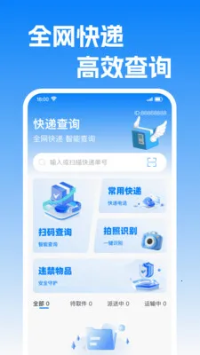 ��ݲ����2026�ٷ�����v1.0.1 �ֻ����ͼ