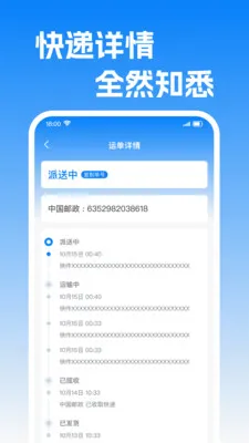 ��ݲ����2026�ٷ�����v1.0.1 �ֻ����ͼ