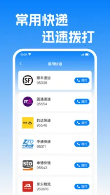 ��ݲ����2026�ٷ�����v1.0.1 �ֻ����ͼ