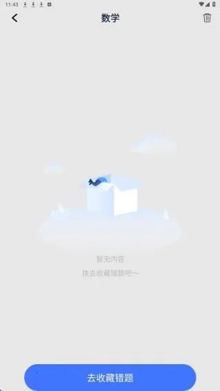 С�״����ӡ