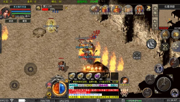 ����ʥ��v1.0.2 ��׿���ͼ