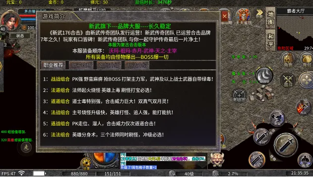 ����ʥ��v1.0.2 ��׿���ͼ