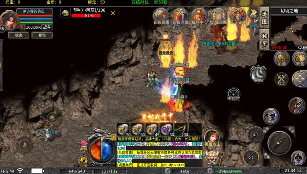 ����ʥ��v1.0.2 ��׿���ͼ