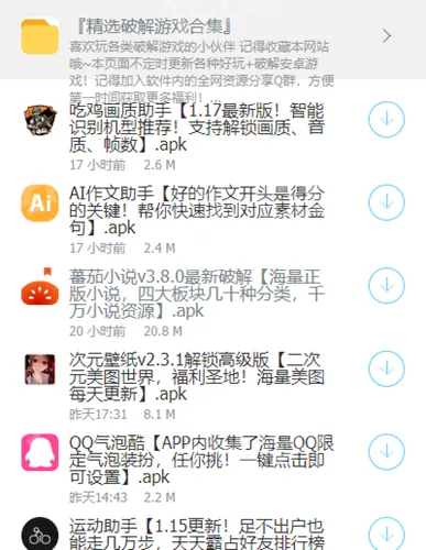 ������52v3.39.03 ��Ѱ��ͼ