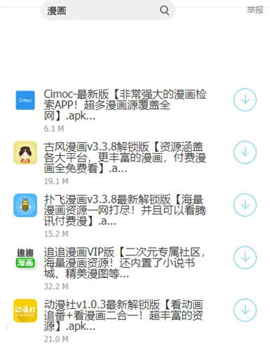 ������52v3.39.03 ��Ѱ��ͼ