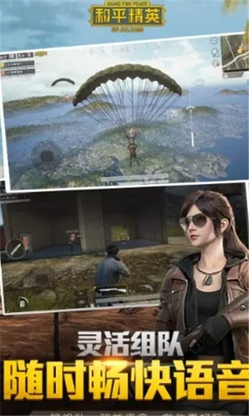 ��ƽ��Ӣ�����2026�ٷ�����v1.35.12 �ٷ������ͼ