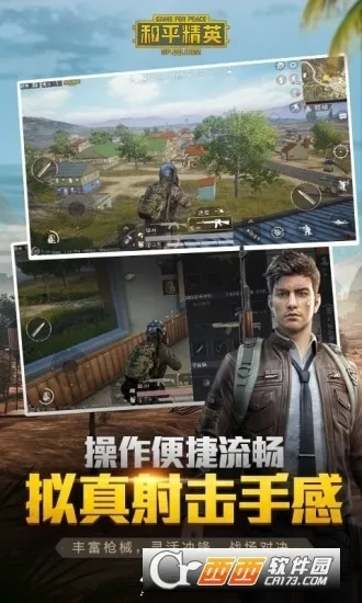 ��ƽ��Ӣ�����2026�ٷ�����v1.35.12 �ٷ������ͼ