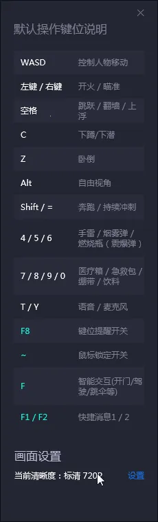 ��ƽ��Ӣ�����2026�ٷ�����v1.35.12 �ٷ������ͼ