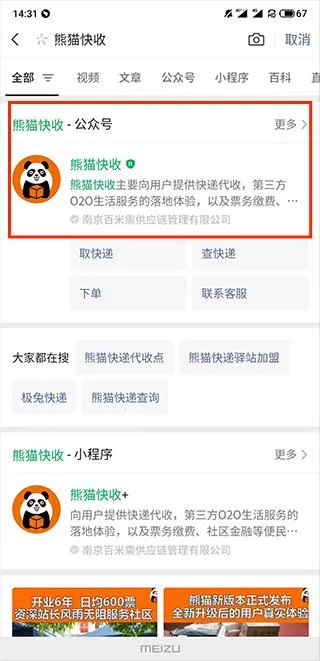 ��è�����̻�2026���°汾