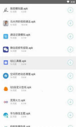 A6������v1.0.0 �ֻ����ͼ