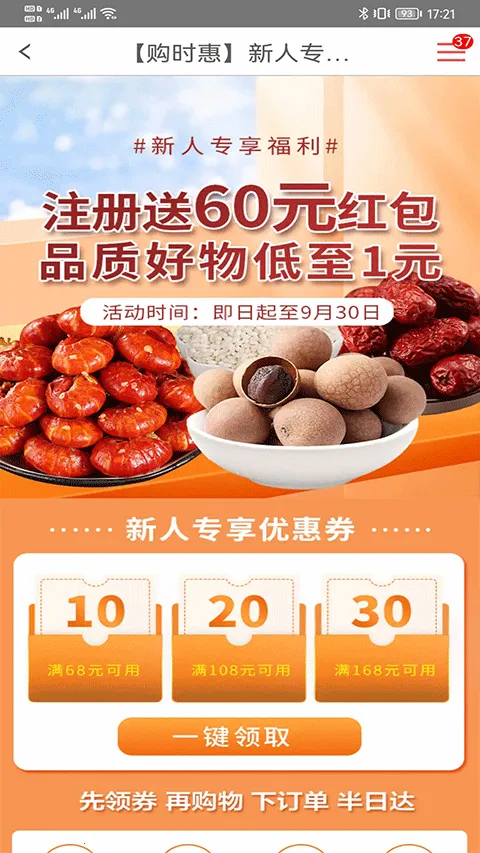 ��ʱ���̳�v5.8 ��Ѱ��ͼ