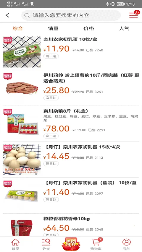 ��ʱ���̳�v5.8 ��Ѱ��ͼ