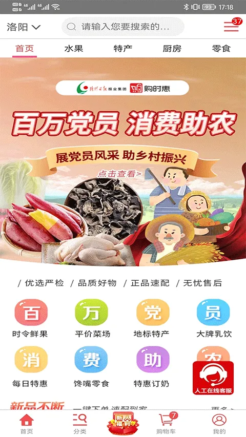 ��ʱ���̳�v5.8 ��Ѱ��ͼ