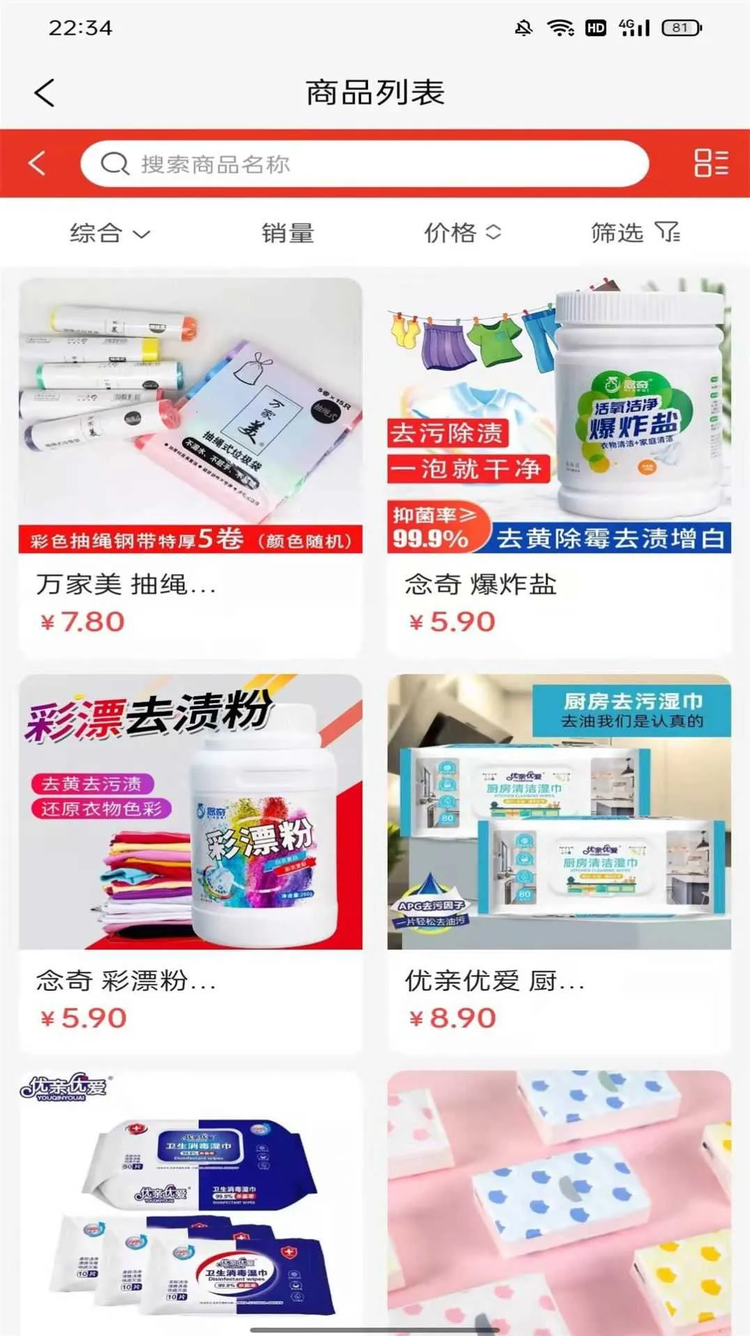 �����̳�v1.1.2 �ٷ������ͼ