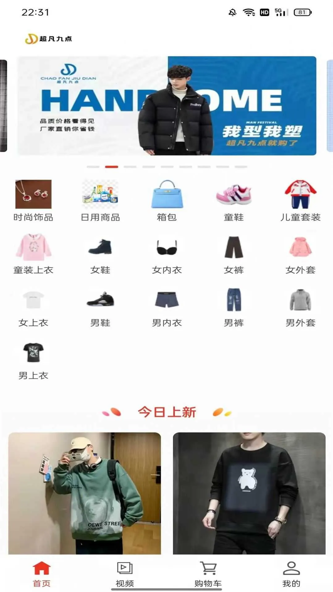 �����̳�v1.1.2 �ٷ������ͼ