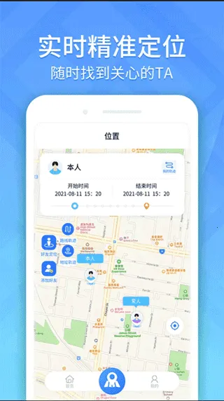 �ֻ���λ�켣׷��v1.0.70 ��׿���ͼ