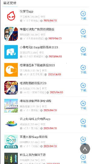 ����������v1.0.1 �ֻ����ͼ