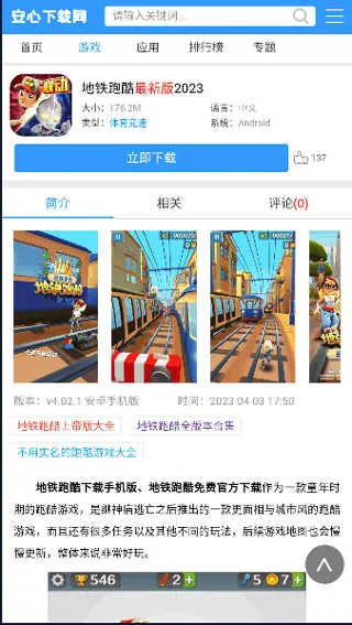 ����������v1.0.1 �ֻ����ͼ