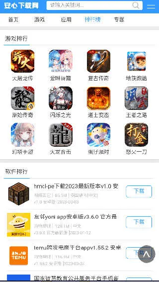 ����������v1.0.1 �ֻ����ͼ