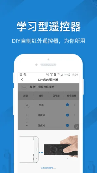 ң�ؾ���յ�ң����2026���°汾v4.5.6 �ֻ����ͼ