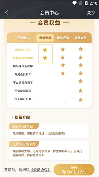 �й���������ѧ��2026���°汾