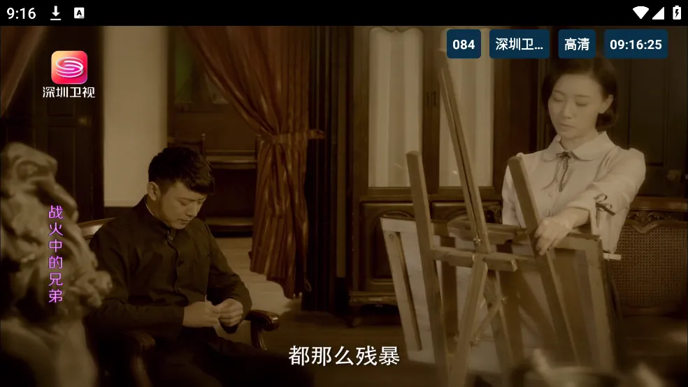 èTV�����v20240806 �ٷ������ͼ