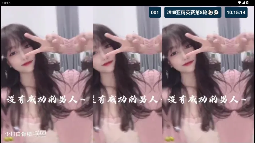 èTV�����v20240806 �ٷ������ͼ