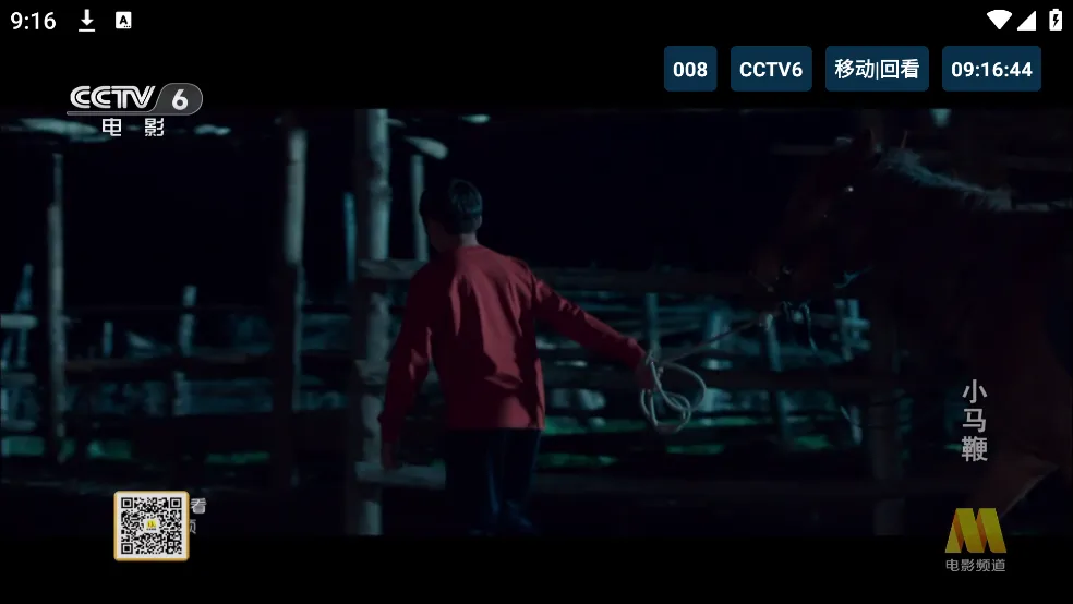 èTV�����v20240806 �ٷ������ͼ