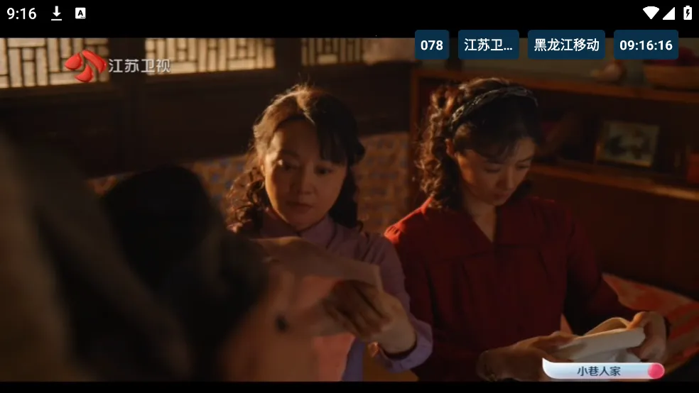 èTV�����v20240806 �ٷ������ͼ