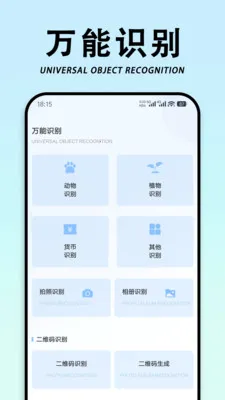 ��������ʶ��v1.0.0 �ٷ������ͼ