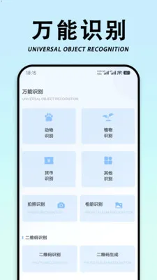 ��������ʶ��v1.0.0 �ٷ������ͼ