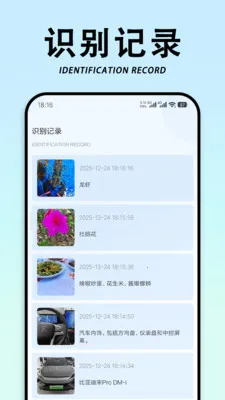 ��������ʶ��v1.0.0 �ٷ������ͼ