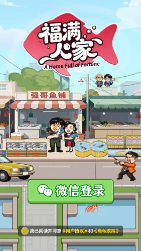 �����˼Ұ�׿���ֻ���v1.1.1 ��Ѱ��ͼ