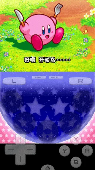 nds��֮�����ź���2026���ذ�װv3.0 �ٷ������ͼ