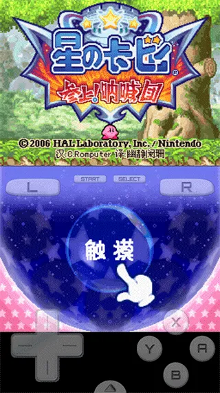 nds��֮�����ź���2026���ذ�װv3.0 �ٷ������ͼ