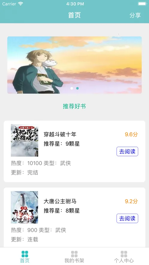 ����ȤС˵2026���ذ�װv1.0.29 ��׿���ͼ